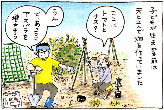 息子と植えたドングリ。新しい種は、いつかくる未来への希望。今を懐かしむ時が、きっと来る。の画像1