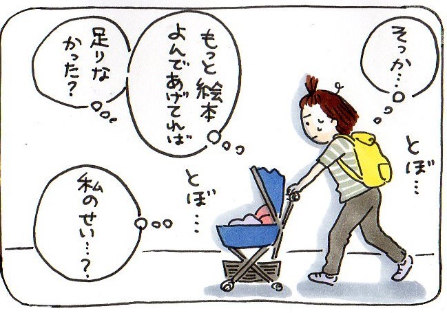 子ども部屋の本棚には、あの頃の私と息子がいる。絵本を整理して、蘇った思い出たち。の画像11