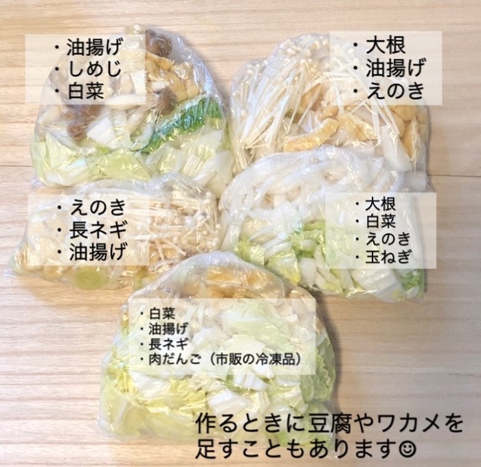 省エネで作りたい日もある！お料理の負担を軽くするレシピやアイデアは？の画像8