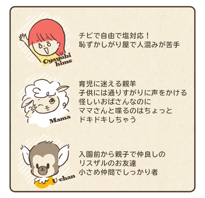 いつも泣いていた娘が、泣いているお友達の手を引いて教室へ向かった日＜第四回投稿コンテストNO.１５＞の画像1