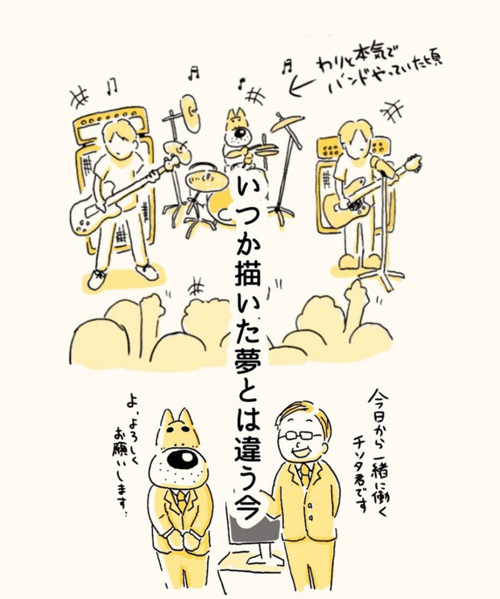 パパが綴る、育児の何気ない瞬間。描いてた夢とは違うけど、キラリと輝くの画像23