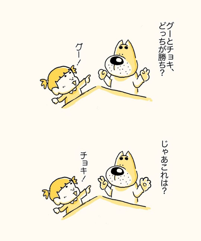 パパが綴る、育児の何気ない瞬間。描いてた夢とは違うけど、キラリと輝くの画像2