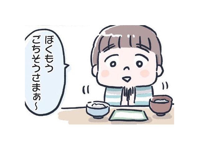 早く遊びたくて、ご飯を残しがちな息子。ある作戦が効果絶大だった（笑）のタイトル画像