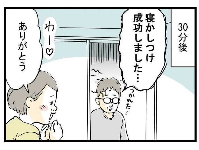 指しゃぶりをきつく叱られた記憶…父、寝かしつけ成功！？…今週のおすすめ記事！の画像5