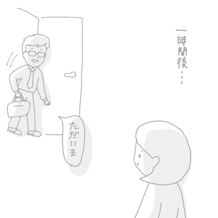 ずっと、ひとりで育児していると思ってた。でも違ったんだ＜第四回投稿コンテストNO.５３＞の画像6