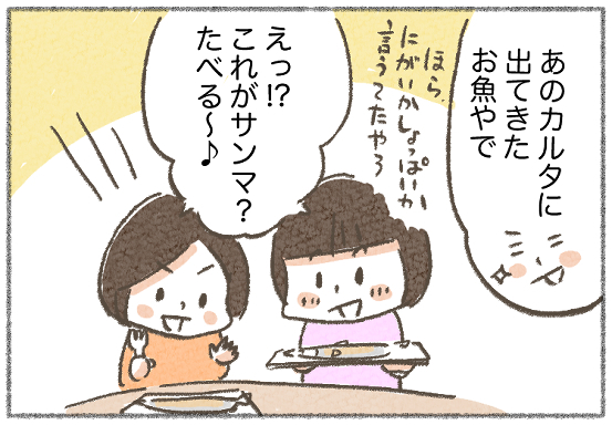 うちの子天才！？成長とともに消えてしまったものはあるけれど、残った記憶もちゃんとあった。の画像11