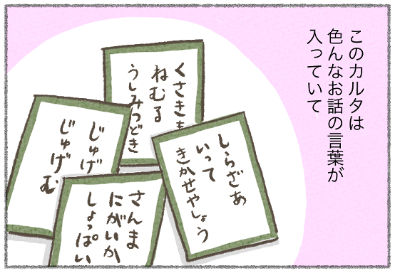 うちの子天才！？成長とともに消えてしまったものはあるけれど、残った記憶もちゃんとあった。の画像3