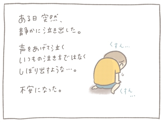 ２歳児の泣き落としにキュン♡…もう、他の子と比べて一喜一憂しない…今週のおすすめ記事！の画像1