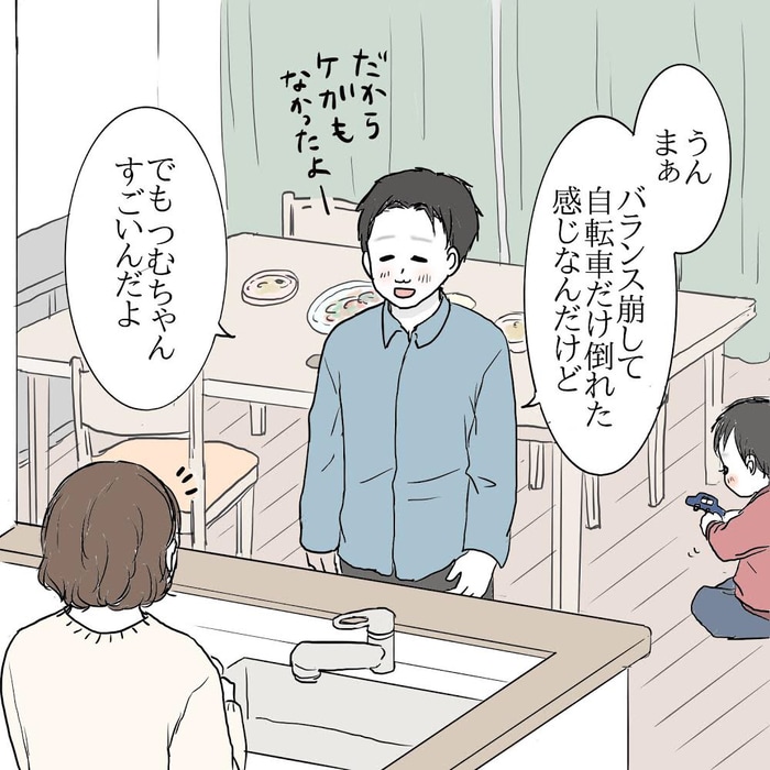 手を貸してやりたい。その気持ちを、ぐっとこらえる。＜第四回投稿コンテストNO.６９＞の画像8