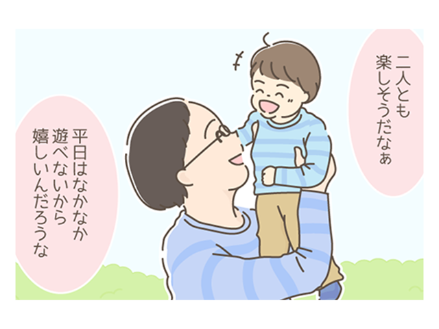 お揃いコーデするほど息子ラブ！でも息子の対応は…？＜第四回投稿コンテストNO.８４＞のタイトル画像