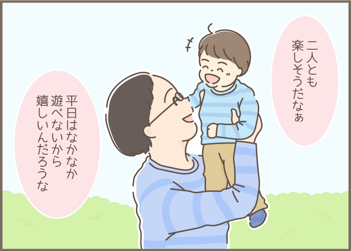 お揃いコーデするほど息子ラブ！でも息子の対応は…？＜第四回投稿コンテストNO.８４＞の画像6