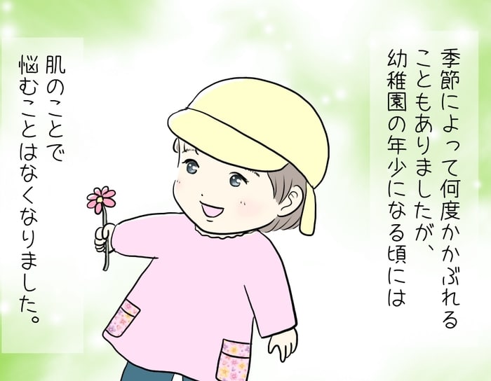 愛しいわが子の、お肌トラブル…。落ち込む日々を、夫が照らす。＜第四回投稿コンテストNO.９２＞の画像10