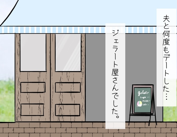 愛しいわが子の、お肌トラブル…。落ち込む日々を、夫が照らす。＜第四回投稿コンテストNO.９２＞の画像9