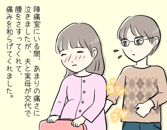 愛しいわが子の、お肌トラブル…。落ち込む日々を、夫が照らす。＜第四回投稿コンテストNO.９２＞の画像3