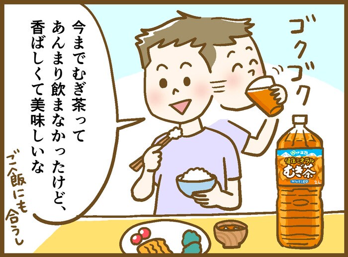 実は、お部屋の中でもこまめな水分＆ミネラル補給が必要！夏の暑さ対策で知っておきたいことの画像23