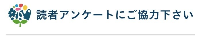 実は、お部屋の中でもこまめな水分＆ミネラル補給が必要！夏の暑さ対策で知っておきたいことの画像50