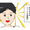 怒ってばかりで自己嫌悪な私…。私と正反対で楽観的な夫＜第四回投稿コンテストNO.１０４＞のタイトル画像