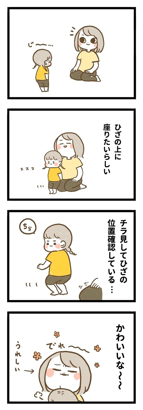 モテる」子どもに育てる七つの引き出し 元気になる賢くなる人気者に