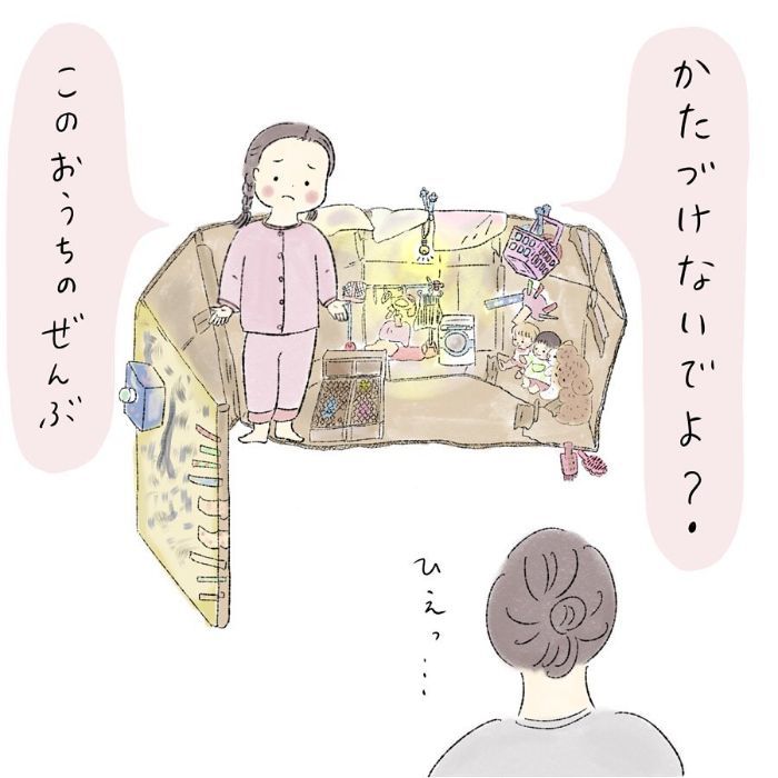 何気ないおしゃべりが、壮大な展開に！子どもとの会話に、心が震えた日の画像9