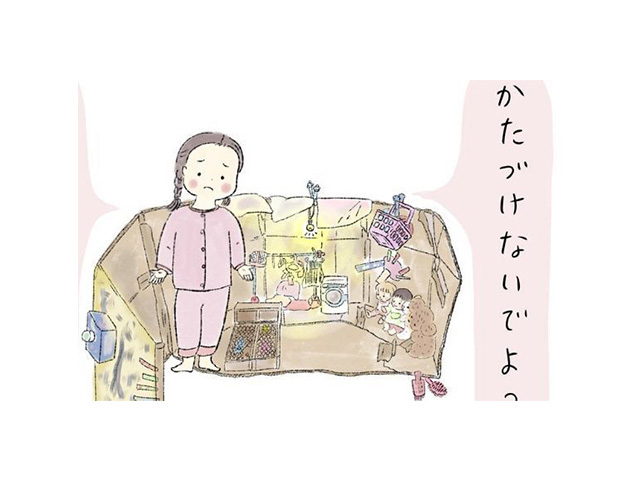 何気ないおしゃべりが、壮大な展開に！子どもとの会話に、心が震えた日のタイトル画像