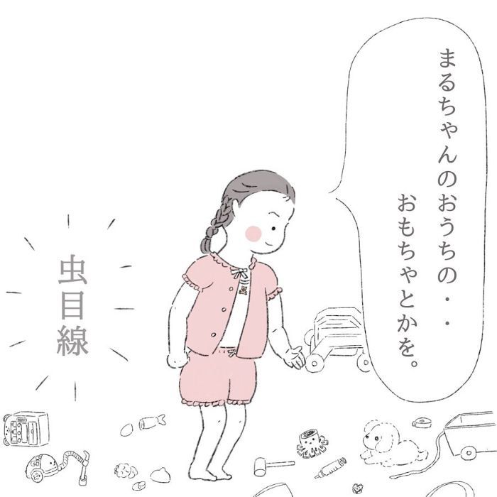 何気ないおしゃべりが、壮大な展開に！子どもとの会話に、心が震えた日の画像4