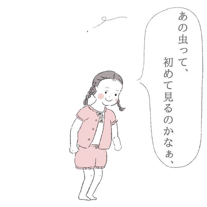 何気ないおしゃべりが、壮大な展開に！子どもとの会話に、心が震えた日の画像3