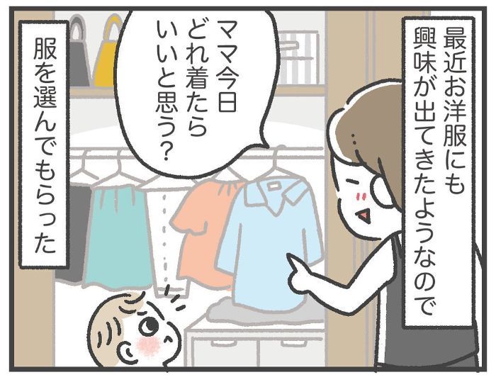 保育園では寝るのに、家だと寝ない〜〜！（涙）打開策となった、ある習慣の画像1