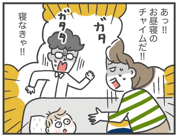 保育園では寝るのに、家だと寝ない〜〜！（涙）打開策となった、ある習慣の画像27