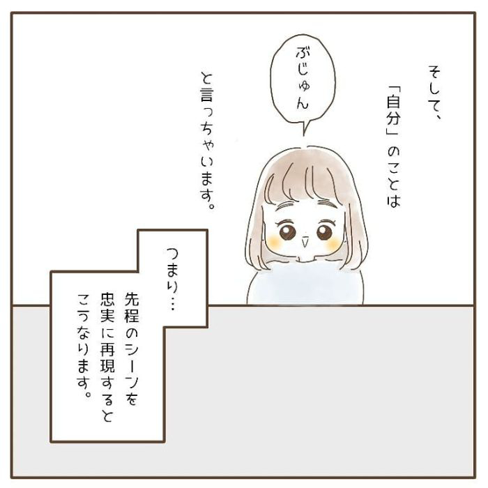 「上手に描けない…」しょんぼりする子と、気遣う母。その全てを覆す言葉の画像25