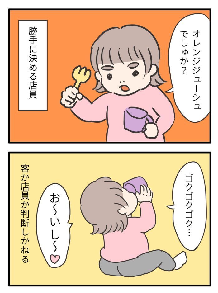 大人の真似っこブーム２歳。ものすごい勢いでインプットしてるものは…！？の画像10