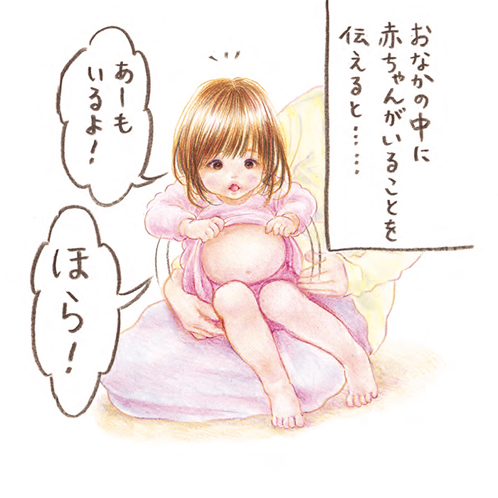 姉が、0歳の弟に熱血指導！おむつを替えてもらう時に、大切なこと（笑）の画像1