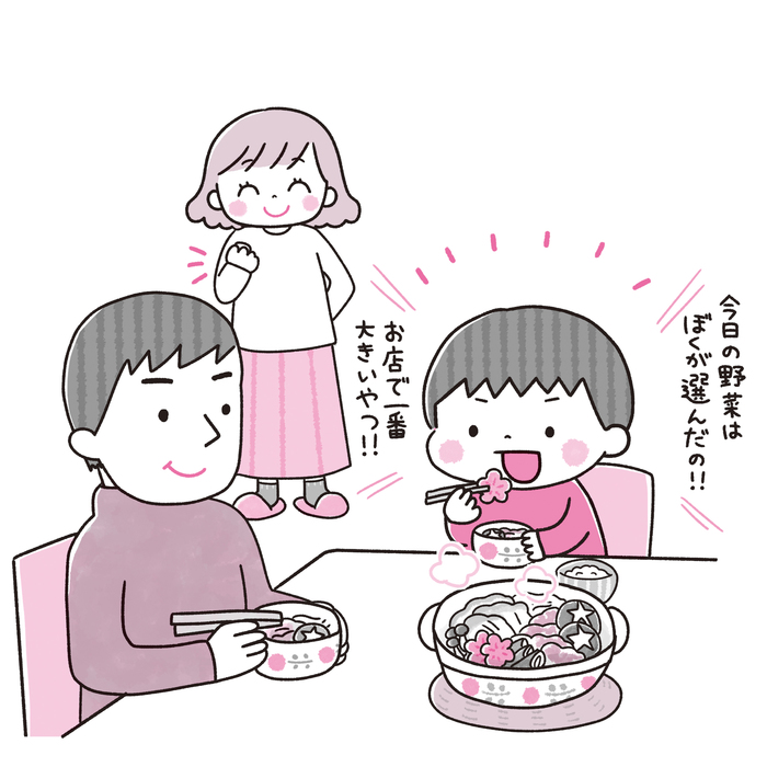 おうちの食事は、子どもにとっての「自己肯定感があがる場」に。の画像1