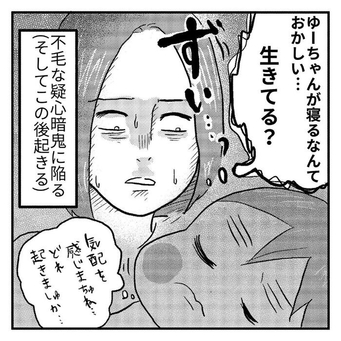 抑えきれない、この衝動！あの“ぷるんっ”に、今すぐかぶりつきたい（笑）の画像22