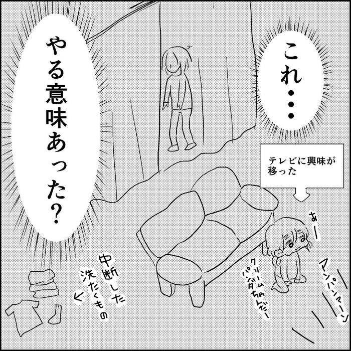 抑えきれない、この衝動！あの“ぷるんっ”に、今すぐかぶりつきたい（笑）の画像12