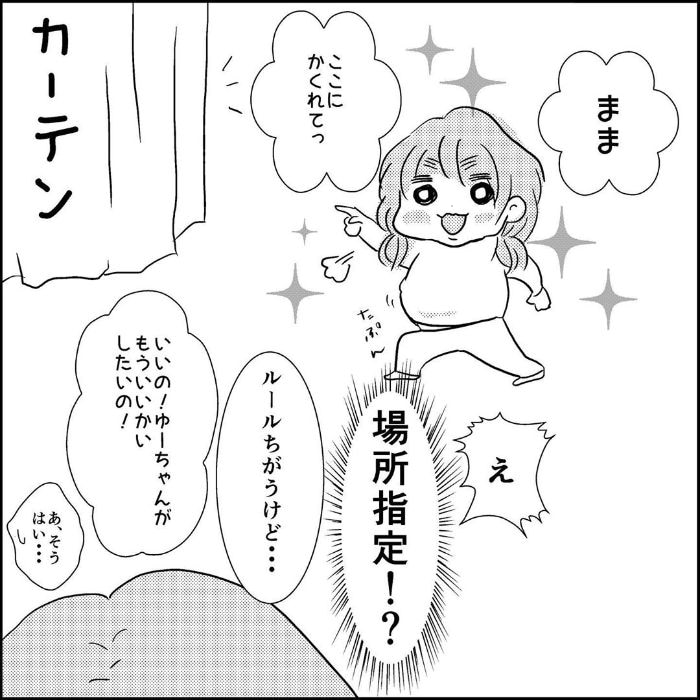 抑えきれない、この衝動！あの“ぷるんっ”に、今すぐかぶりつきたい（笑）の画像9