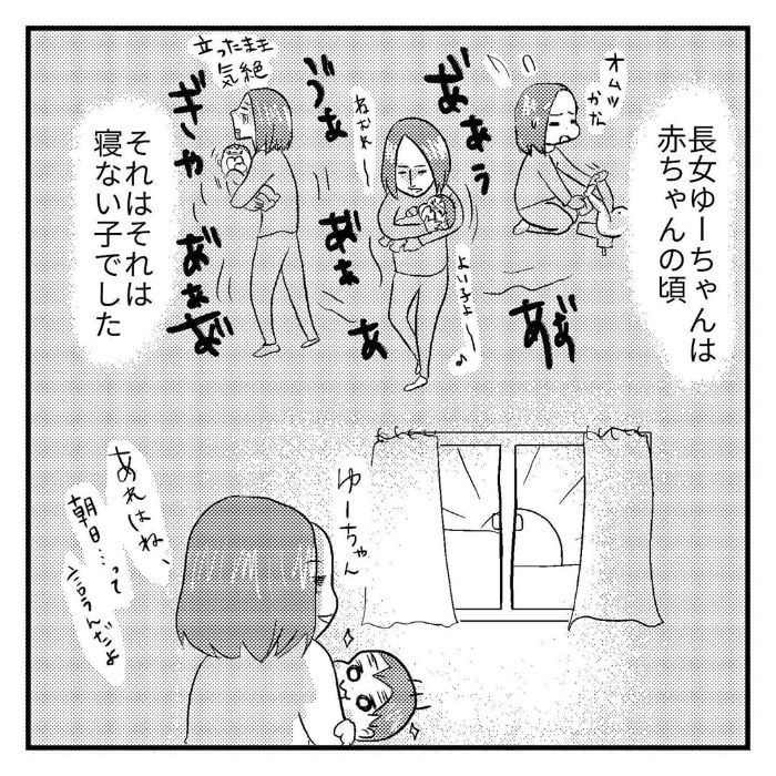 抑えきれない、この衝動！あの“ぷるんっ”に、今すぐかぶりつきたい（笑）の画像19