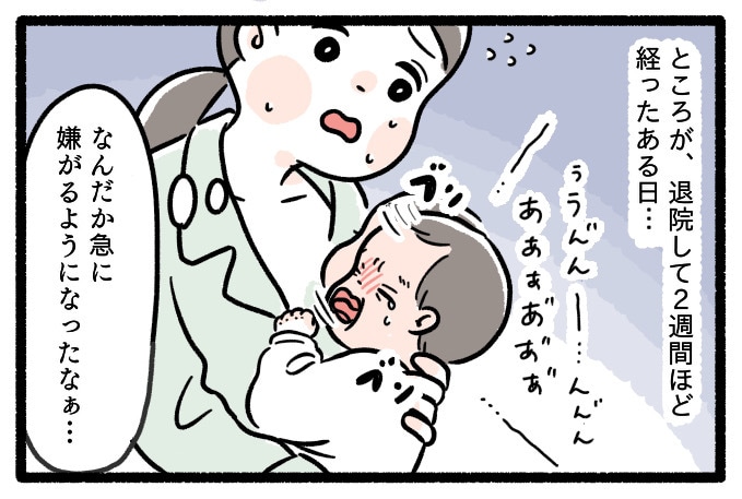 赤ちゃんってすごい…！急におっぱいを嫌がるようになった理由って？のタイトル画像