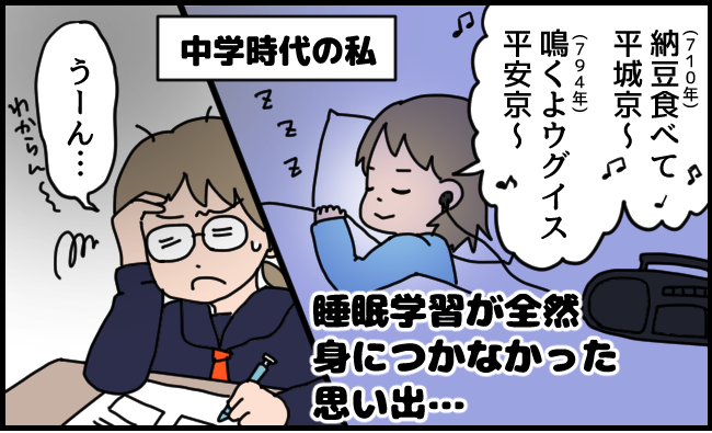 習い事を「消費」にしないために！夫婦でとことん掘り下げトークの画像8