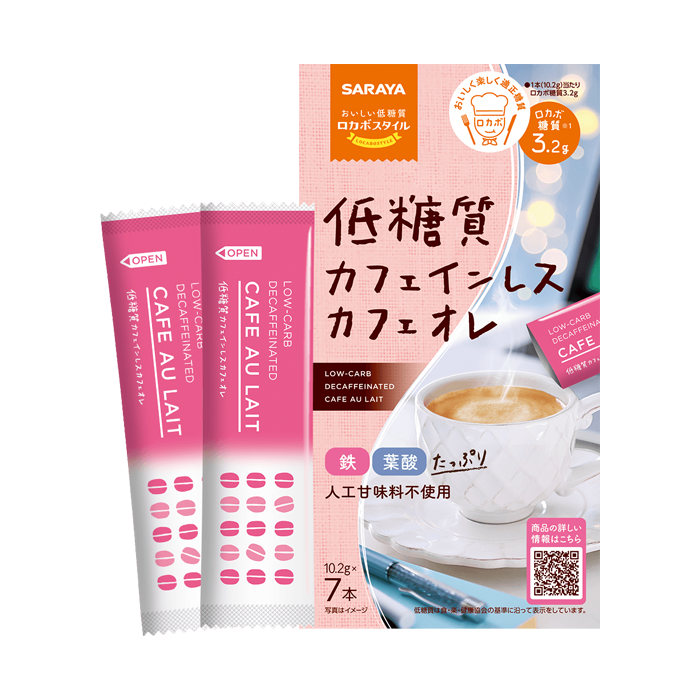 妊娠中・授乳中もコーヒーが飲みたい…！そんな願いをかなえてくれるのは？【ペポは育児ロボ！vol.2】の画像13