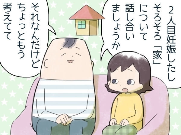 教育資金、住宅購入、習いごと…。7月は「子育てと教育のお金特集」をお届け！の画像23