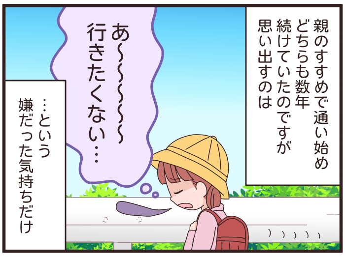 教育資金、住宅購入、習いごと…。7月は「子育てと教育のお金特集」をお届け！の画像6