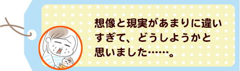 赤ちゃんに母乳を飲ませる。もっとシンプルで簡単なことだと思ってたの画像2