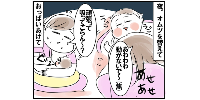 あんずちゃんと一緒に過ごす夜。あれ？思ってたんとちょっと違う…！？のタイトル画像