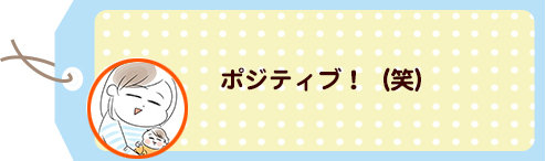 今日は日曜日！パパお待ちかねの、あんずちゃんと過ごす時間の画像3