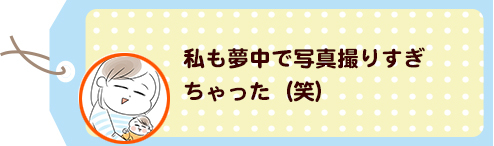 いよいよ産院最後の日。あんずちゃんと一緒のおうち生活が待っている…！の画像3