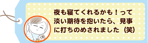 あんずちゃん、はじめてのおうちに戸惑うかな？いざスタートすると…！の画像2