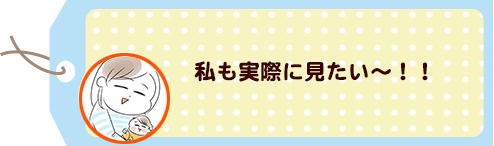 授乳後の赤ちゃんの“特別な表情”。これは育児のご褒美タイムかもしれない♡の画像3