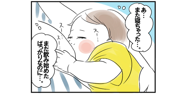 授乳中にスヤスヤ…。「かわいい！」と「もっと飲んで〜」で揺れちゃう♡のタイトル画像