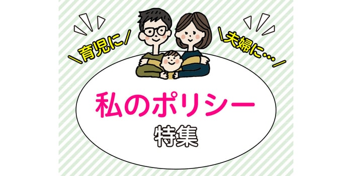 夫を試すのはやめた、お兄ちゃんでしょと言わない…わが家のポリシーのタイトル画像