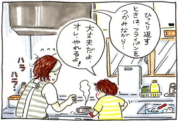 誰かにごはんを作るってどんな気持ち？初めてのホットケーキ作りで、息子が気づいたこと。の画像6